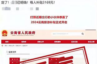 新利网站网址截图0